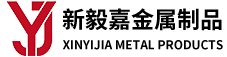 浙江新毅嘉金屬製品有限公司